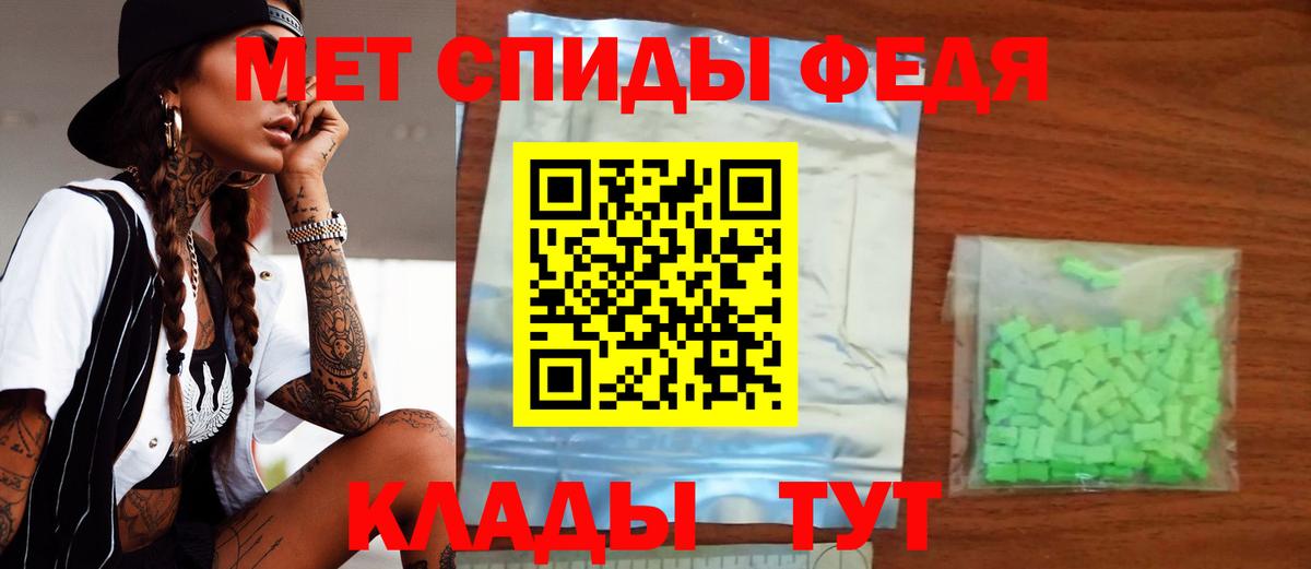 Amphetamine VHQ Минусинск
