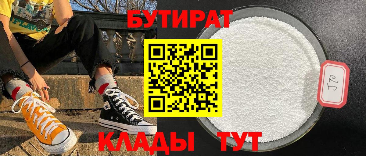 Марихуана  Вход с VPN  MDMA  АМФ   ГАШИШ  НБОМе  Меф   Минусинск  КОКАИН  Alpha PVP СК   Каннабис 