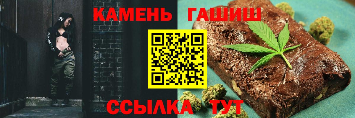 ГАШ VHQ Минусинск