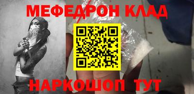 скорость mdpv Ипатово