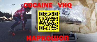 герыч Заводоуковск