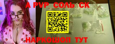 герыч Заводоуковск