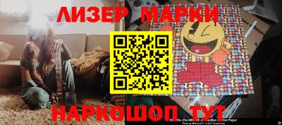 кристаллы Ирбит