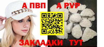 Альфа ПВП Жуковский