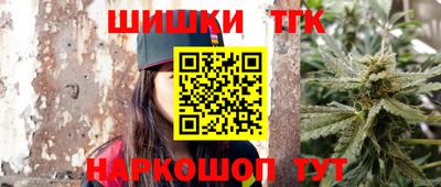 мяу мяу кристалл Изобильный