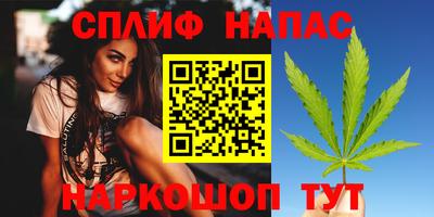 мяу мяу кристалл Изобильный