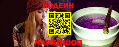 герыч Заводоуковск