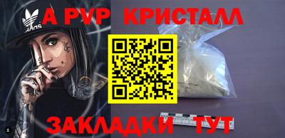 кристаллы Ирбит