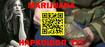 сатива Заволжье