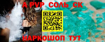 Альфа ПВП Жуковский