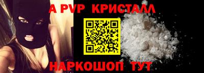 Альфа ПВП Жуковский