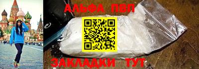 MDMA Premium VHQ Славянск-на-Кубани