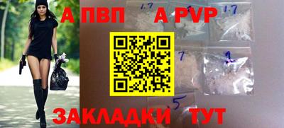 Альфа ПВП Жуковский