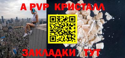 сатива Заволжье