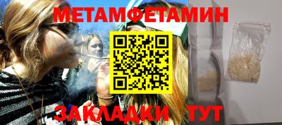 герыч Заводоуковск