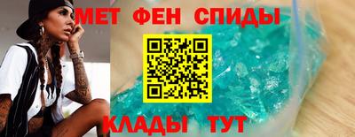 мяу мяу кристалл Изобильный