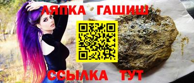 сатива Заволжье