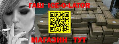 герыч Заводоуковск