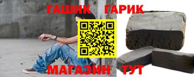 мяу мяу кристалл Изобильный