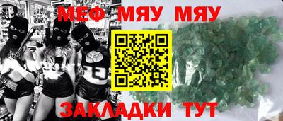 сатива Заволжье