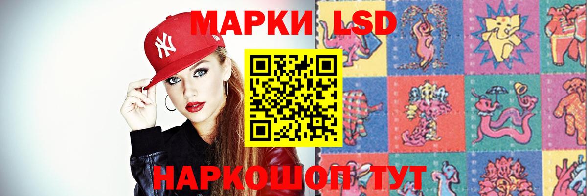 Лсд 25 экстази кислота Минусинск