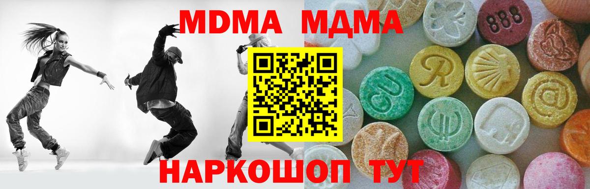 Псилоцибиновые грибы Минусинск