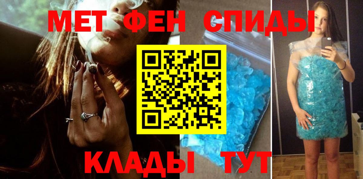 Метамфетамин витя  Метамфетамин витя  Минусинск  Вход с VPN 