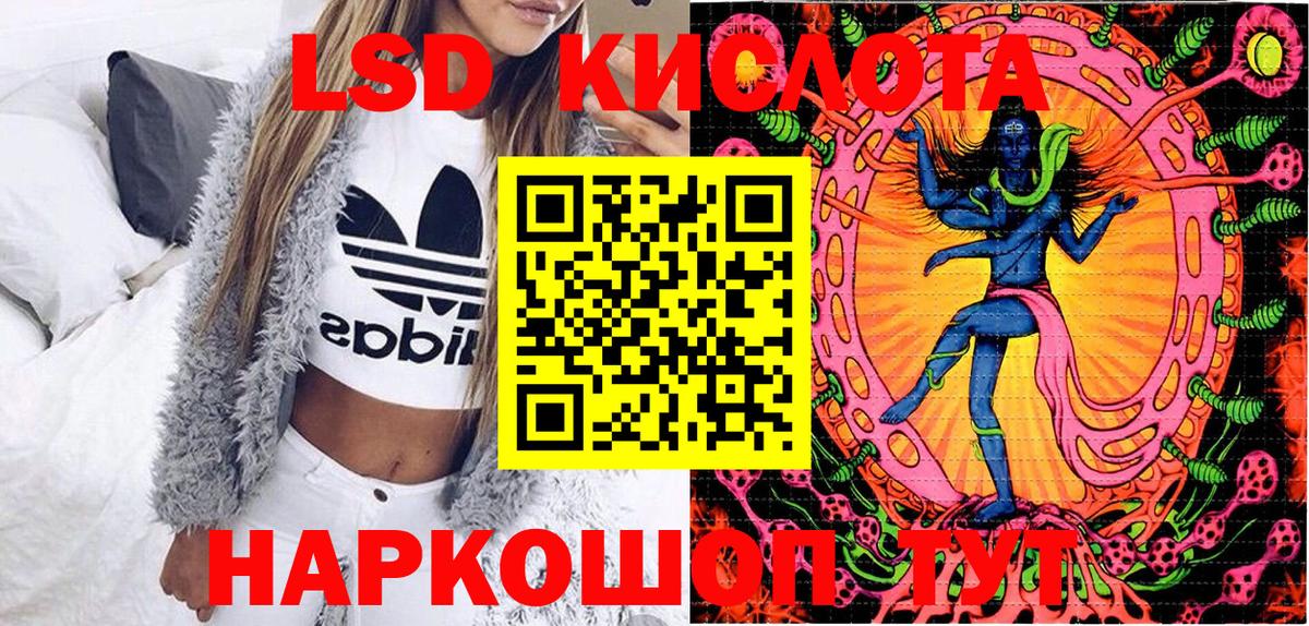 Наркотические марки  продажа наркотиков  Вход с VPN  Марки N-bome 1,8мг  Минусинск  Марки N-bome 1,8мг 
