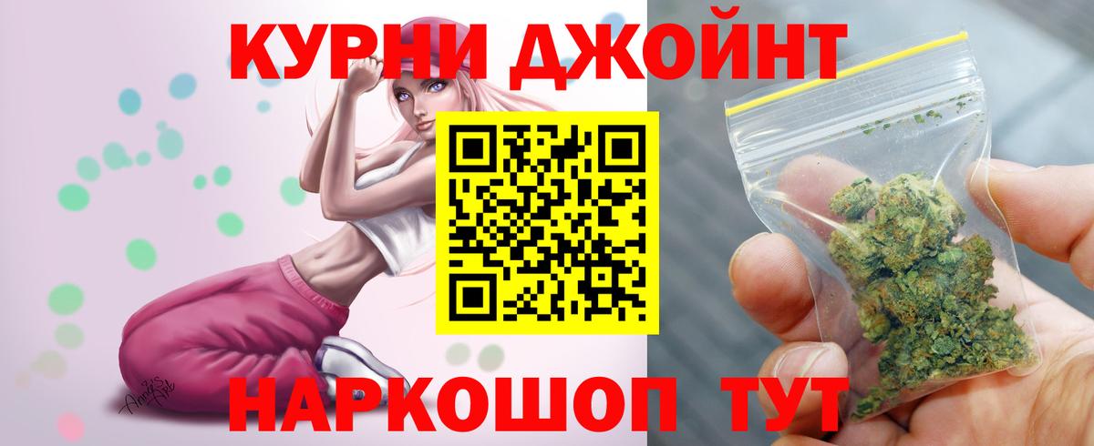 Конопля гибрид Минусинск